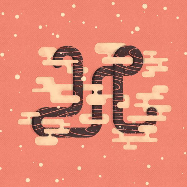 36 jours de typographie | Lettrage 20
