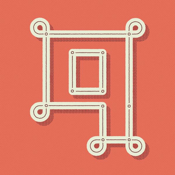36 jours de typographie | Lettrage 34
