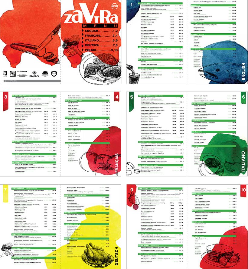 ★ DISEÑO GRÁFICO Y WEB 20