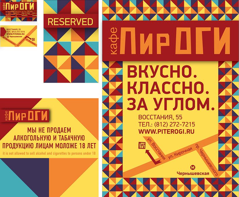 ★ DISEÑO GRÁFICO Y WEB 25