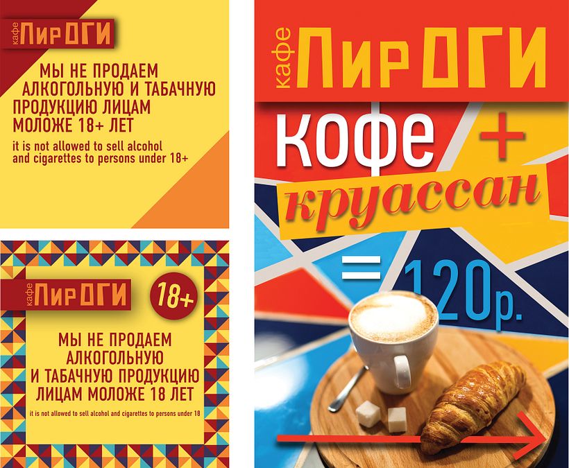 ★ DISEÑO GRÁFICO Y WEB 26