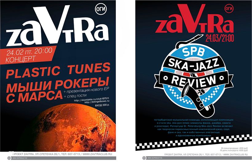 ★ DISEÑO GRÁFICO Y WEB 33