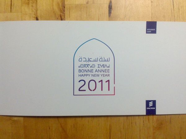Ericsson_carte de voeux 3