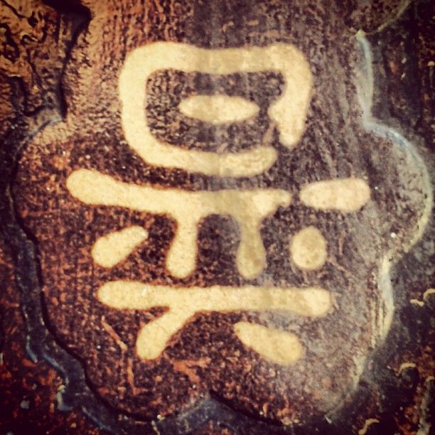 iPhonography – 2013 23