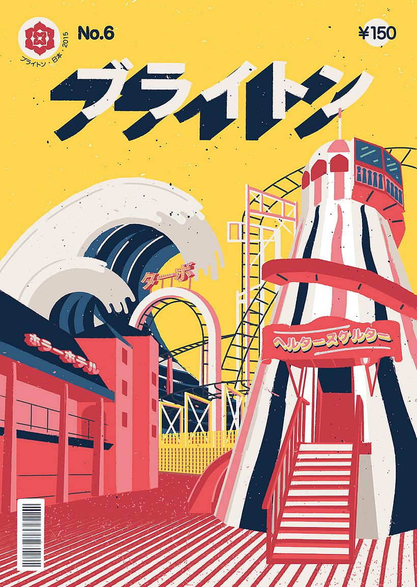 Brighton Giappone 2015 0