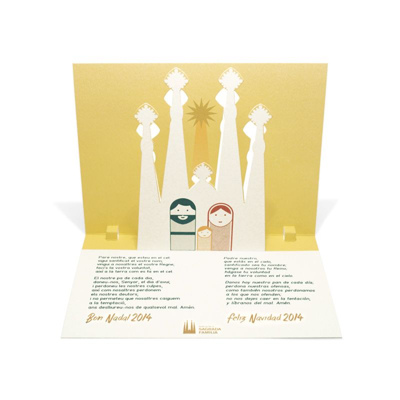 Postal de Nadal. La Sagrada Família.  0