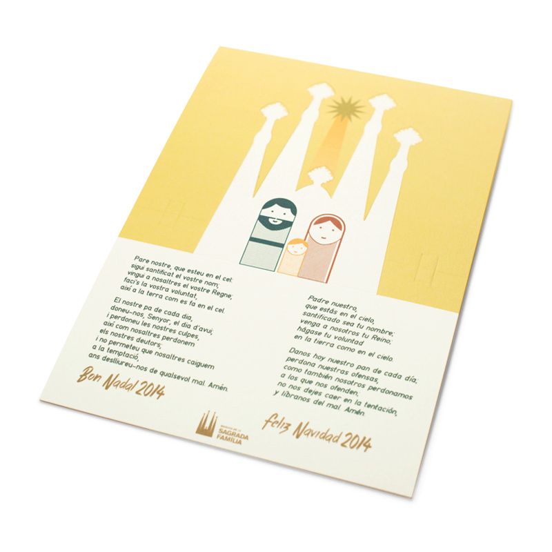 Postal de Nadal. La Sagrada Família.  2