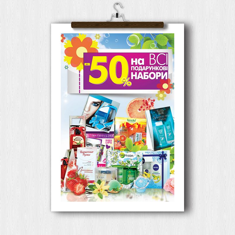 La publicidad exterior y los carteles -1
