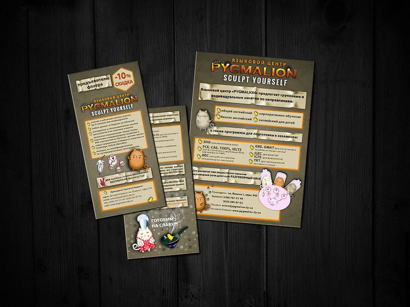 La poligrafía(las tarjetas de visita, las folletos, los flayers etc.) 3