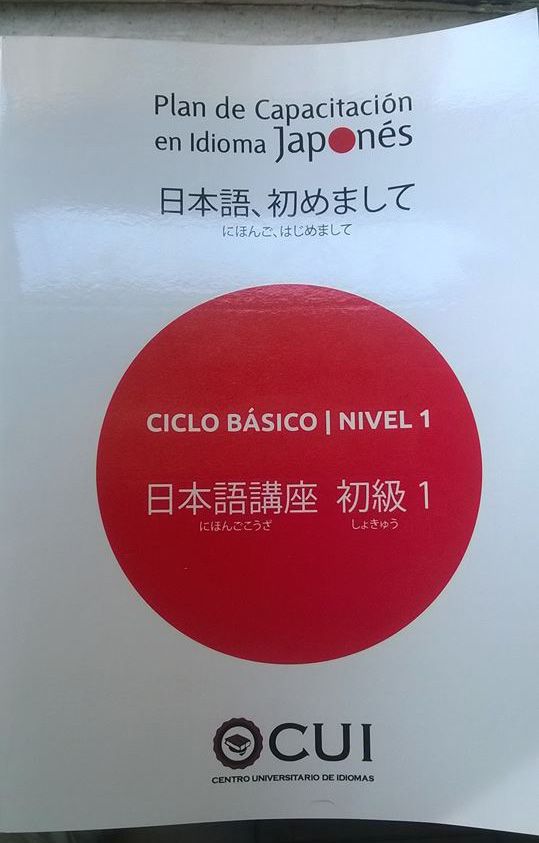 Libro de japonés – Ilustraciones por encargo  1