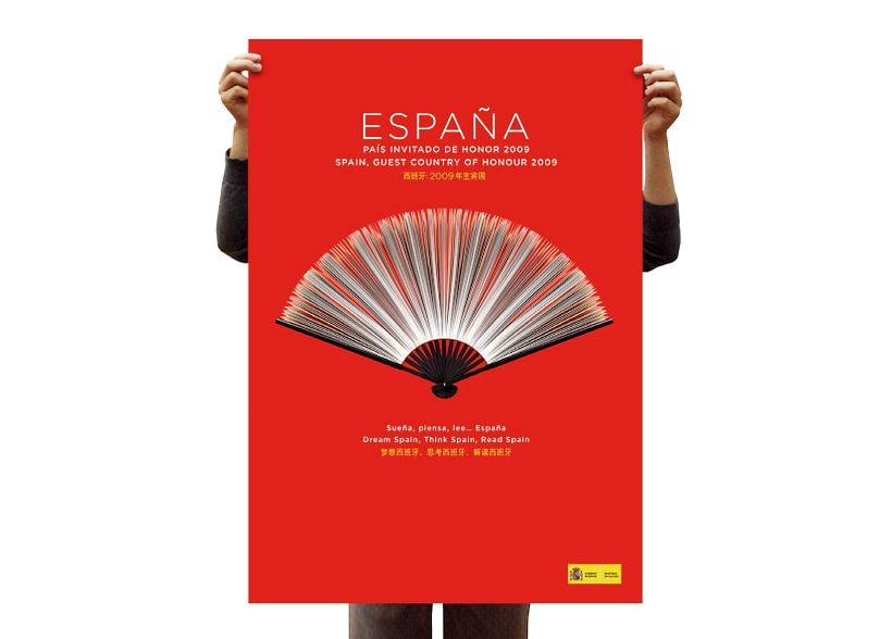 Desde que soy libro - Diseño gráfico
