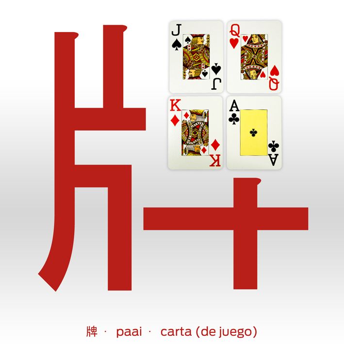 Visual Cantonese NOW! 4