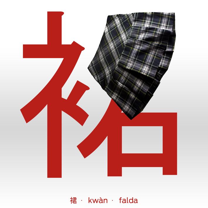 Visual Cantonese NOW! 8