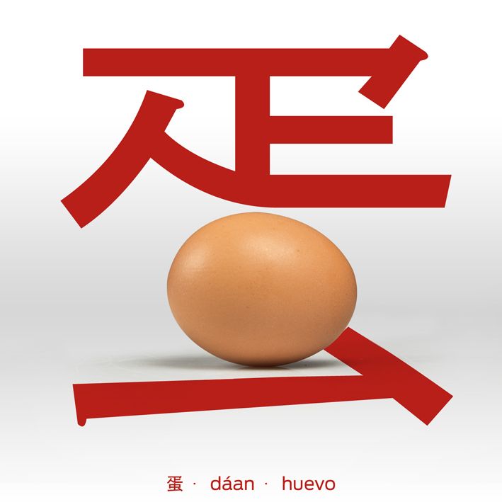 Visual Cantonese NOW! 9