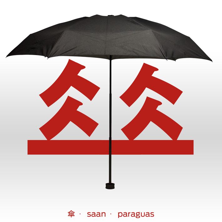Visual Cantonese NOW! 12