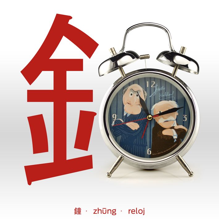 Visual Cantonese NOW! 14