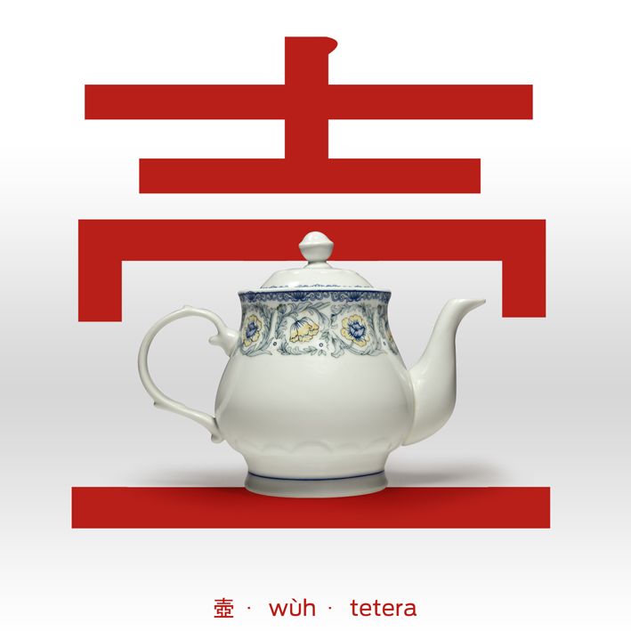 Visual Cantonese NOW! 15