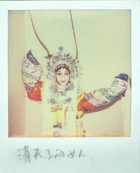 Intangible cultural heritage of Shandong 3