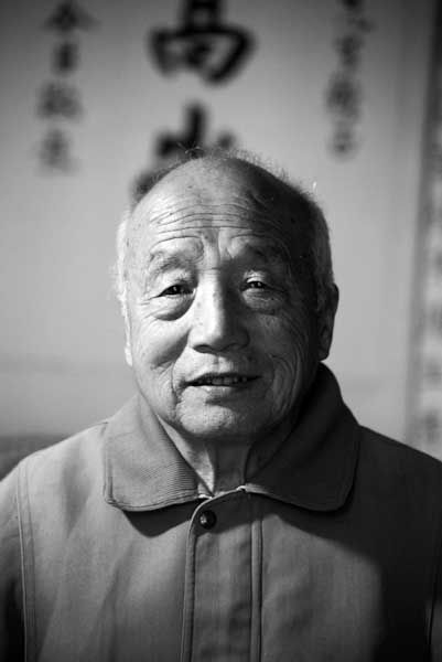 Intangible cultural heritage of Shandong 18