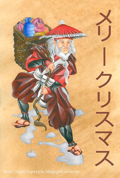 Ilustración de postal  1