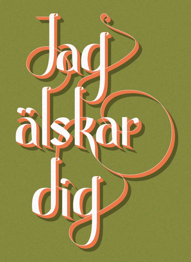 Jag älskar dig 0