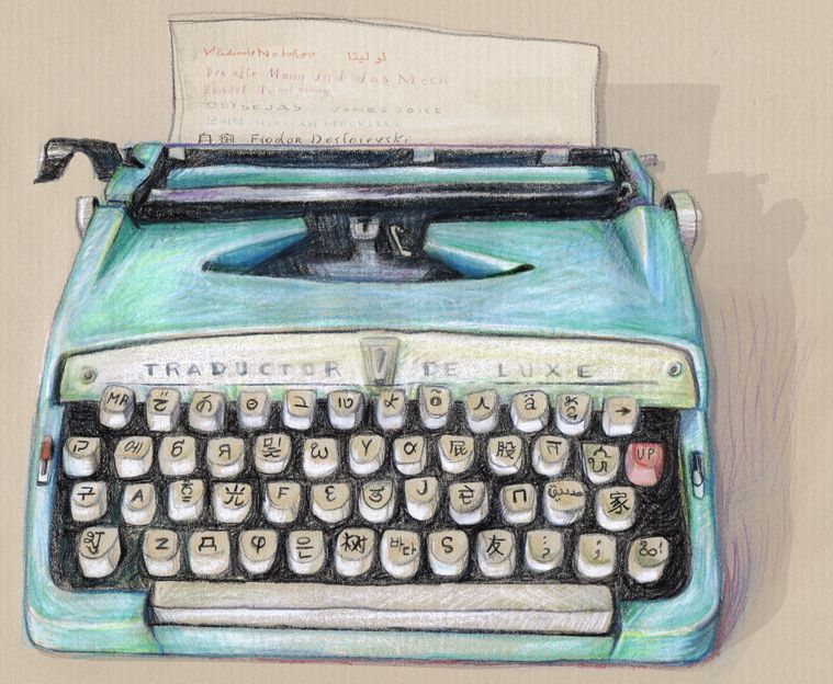 Ilustraciones Revista Minerva 2