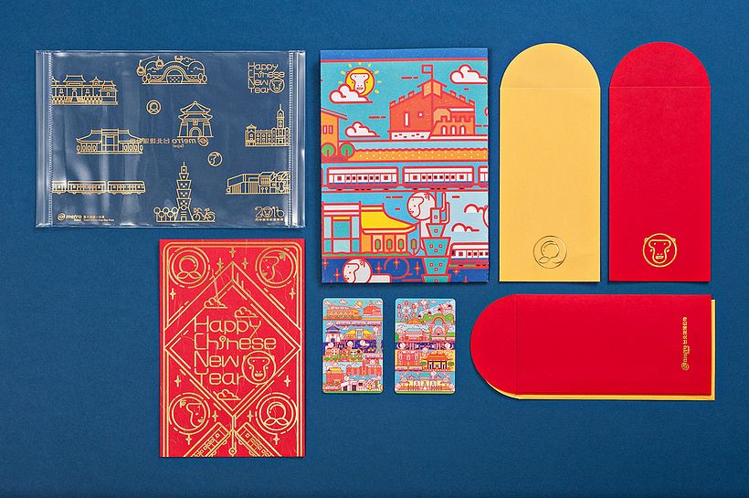 El metro de Taipei celebra sus 20 años con diseño 3