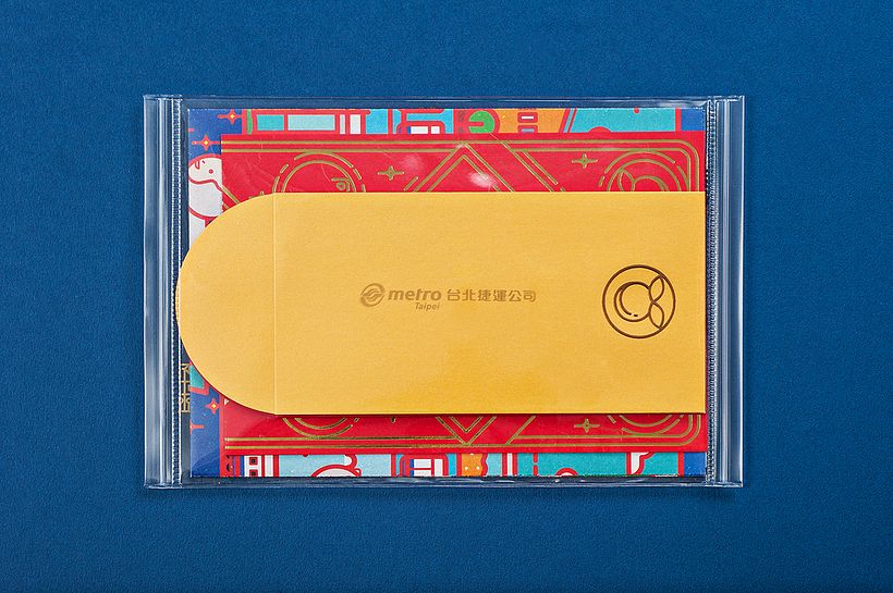 El metro de Taipei celebra sus 20 años con diseño 7