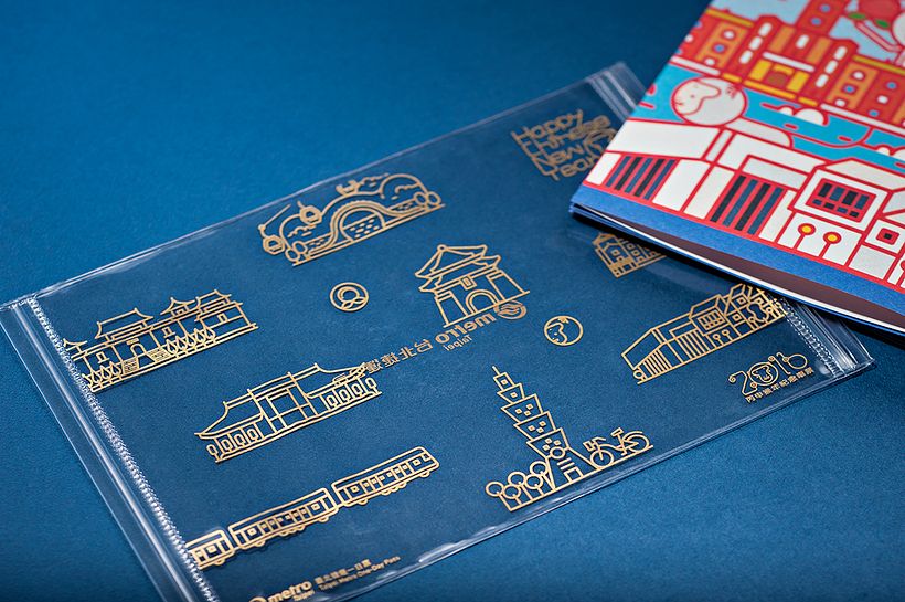 El metro de Taipei celebra sus 20 años con diseño 8