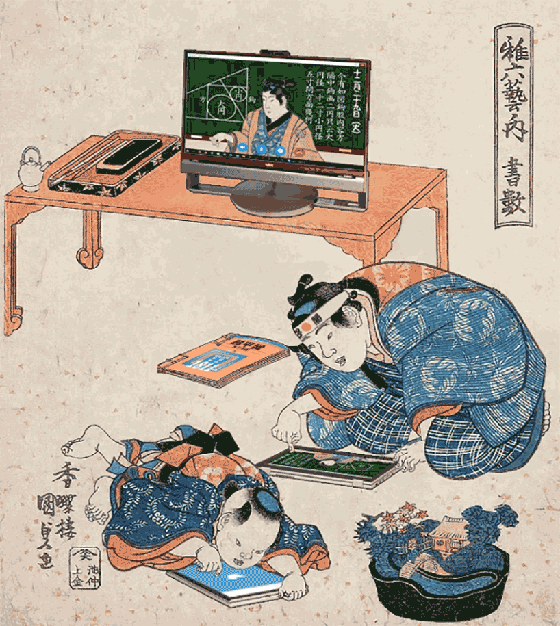 El arte japonés cobra vida de manera inusual 5