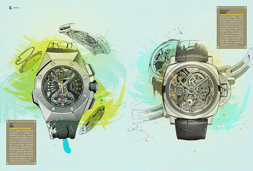 Illustrations pour GQ Chine 6