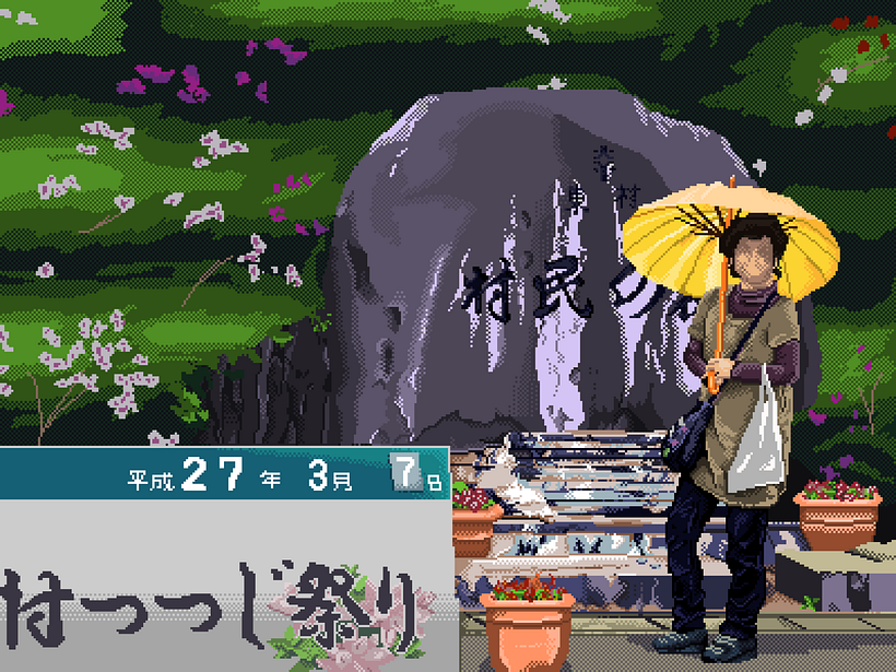 Painting Japan Square 2