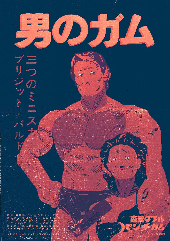 Magazine -1