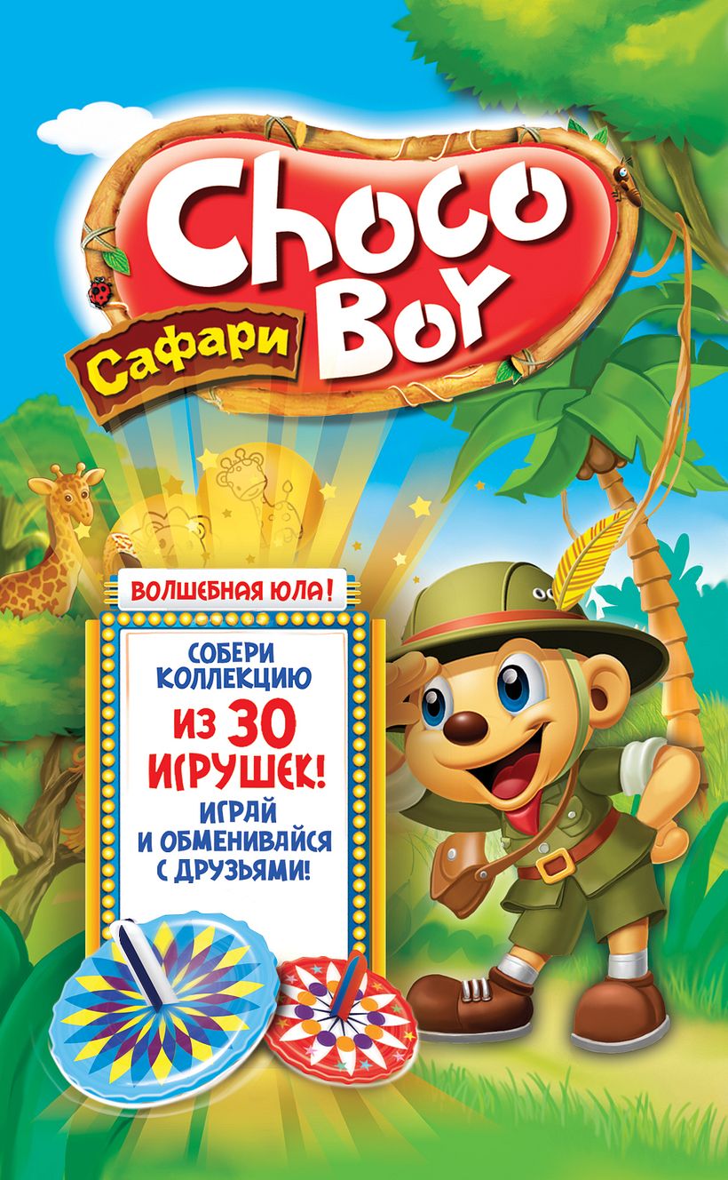 Packaging para Chocoboy 0