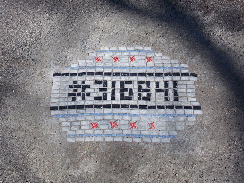 El arte urbano de Bachor se pone al servicio de las ciudades 9