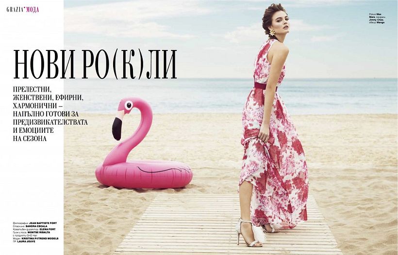 Grazia Bulgaria  - Fotografia