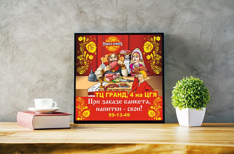 diseñadora gráfico -1