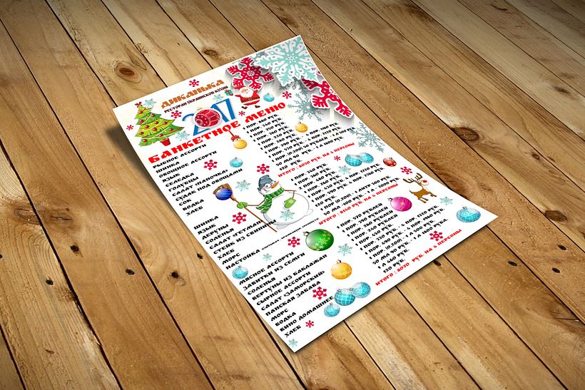 diseñadora gráfico 0