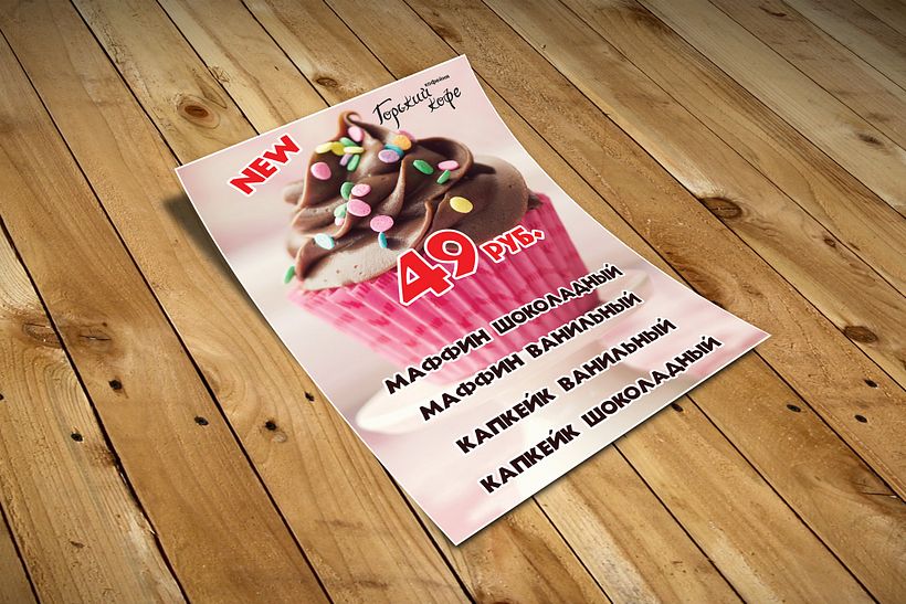 diseñadora gráfico 5