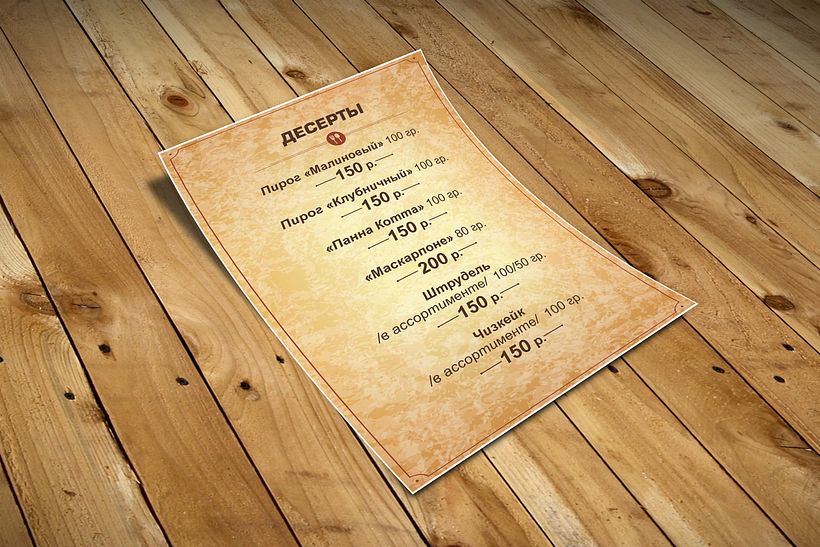 diseñadora gráfico 22