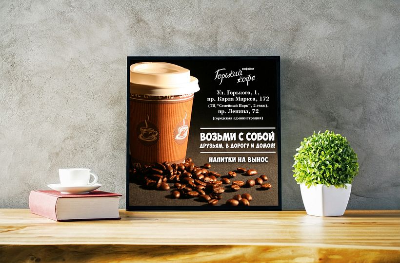 diseñadora gráfico 24