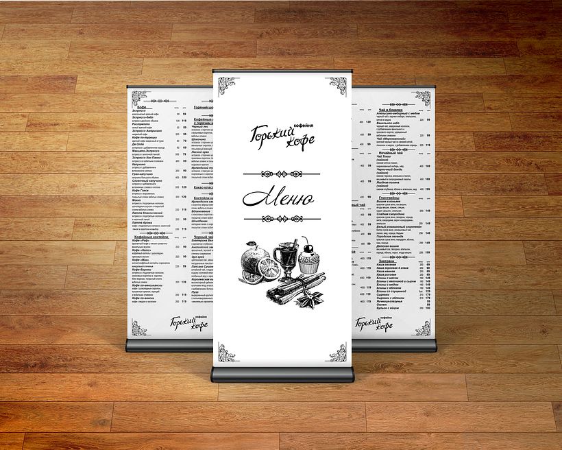 diseñadora gráfico 26