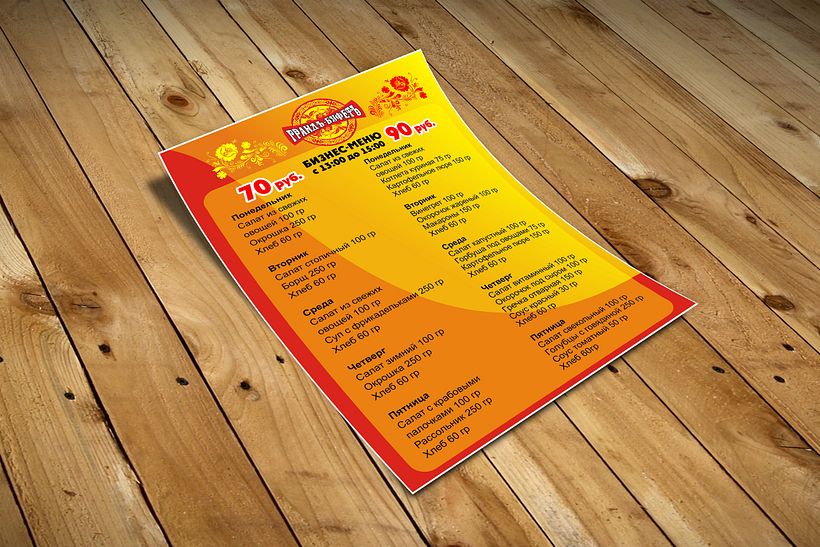 diseñadora gráfico 30