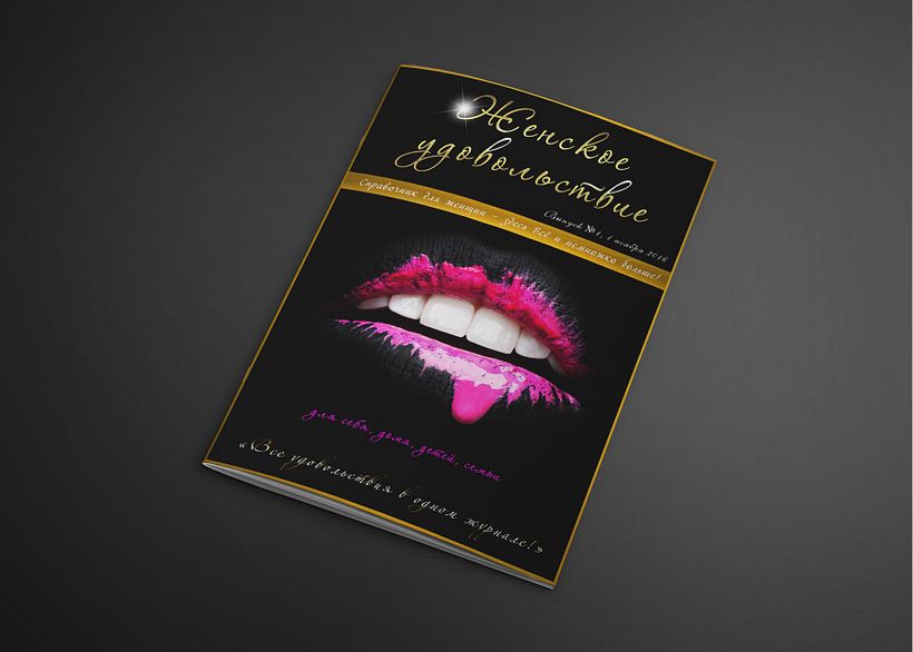 diseñadora gráfico 32