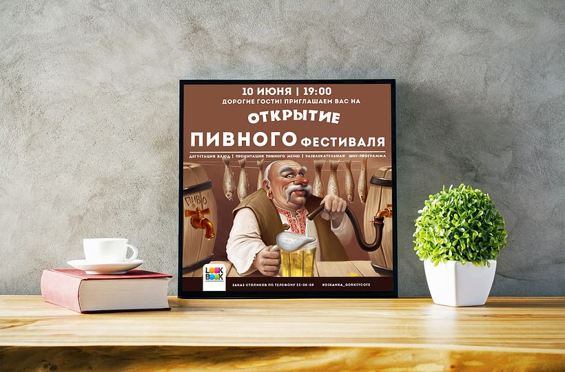 diseñadora gráfico 37