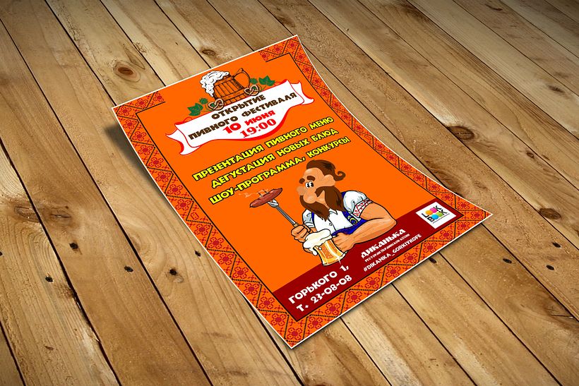 diseñadora gráfico 44