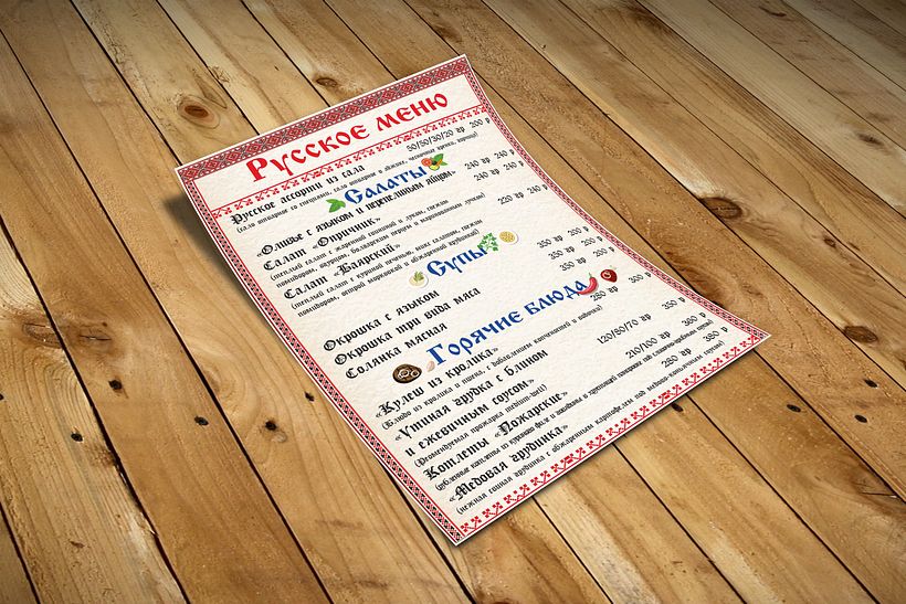 diseñadora gráfico 52