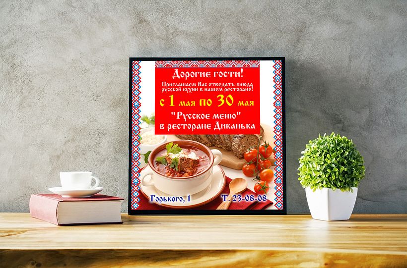 diseñadora gráfico 53