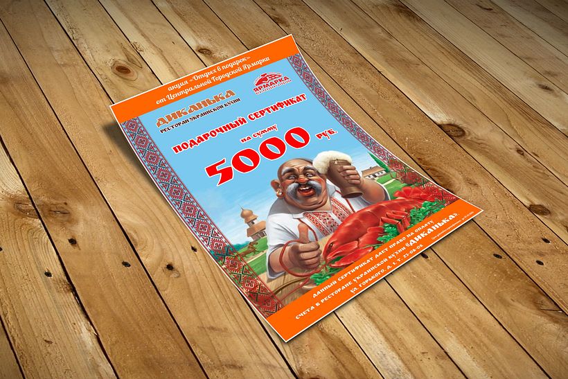 diseñadora gráfico 57