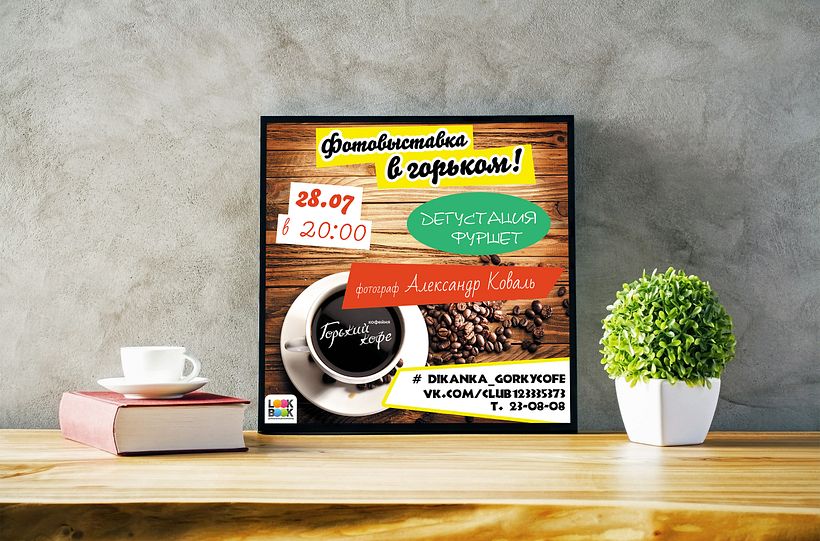 diseñadora gráfico 68